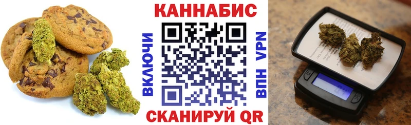 магазин    Дмитриев  Cannafood конопля 