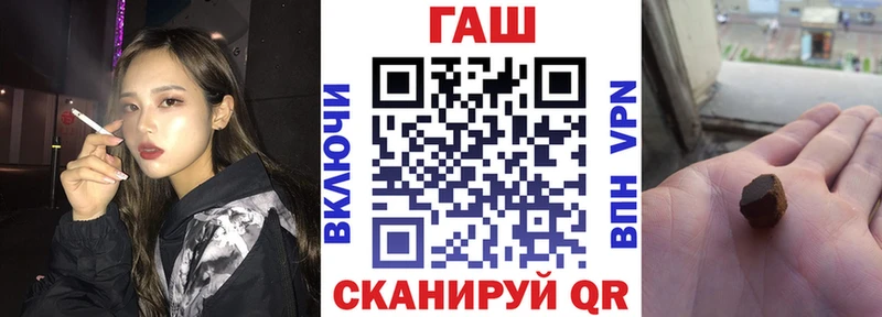 ГАШ ice o lator  как найти закладки  Дмитриев 