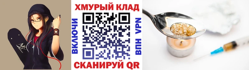 купить  сайты  Дмитриев  ГЕРОИН белый 
