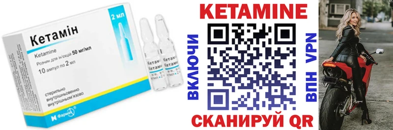где можно купить наркотик  Дмитриев  Кетамин ketamine 