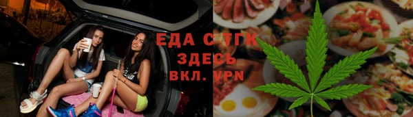 каннабис Лагань