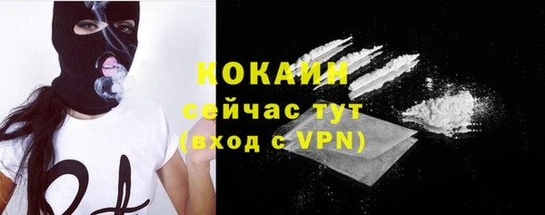 каннабис Лагань