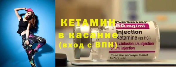 гидра Ладушкин