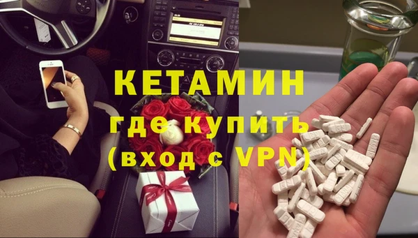 гидра Ладушкин