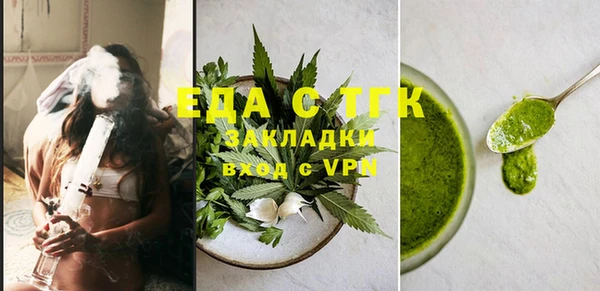 каннабис Лагань
