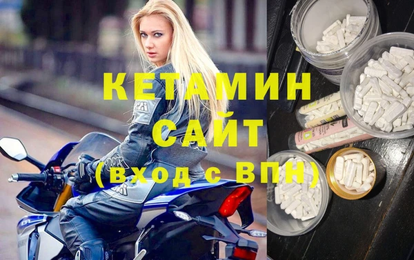 гидра Ладушкин