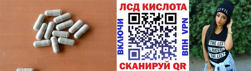 Лсд 25 экстази кислота мега как зайти Дмитриев