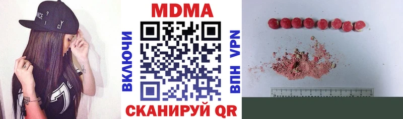 MDMA кристаллы  наркотики  Дмитриев 