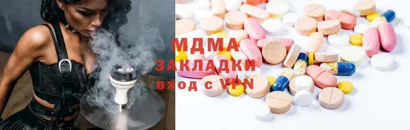 MDMA молли Дмитриев