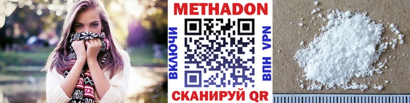 Метадон methadone  Дмитриев 