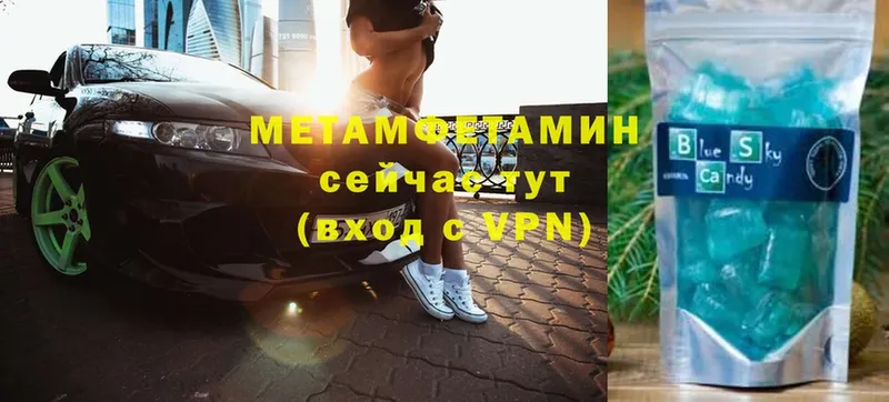 закладка  Дмитриев  Метамфетамин витя 