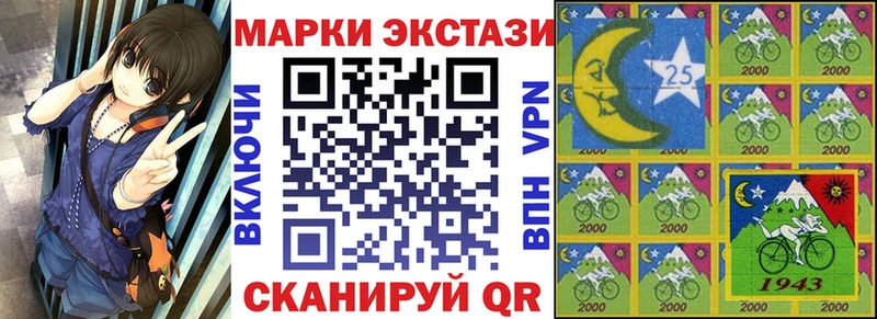 нарко площадка Telegram  Дмитриев  Марки NBOMe 1,8мг 